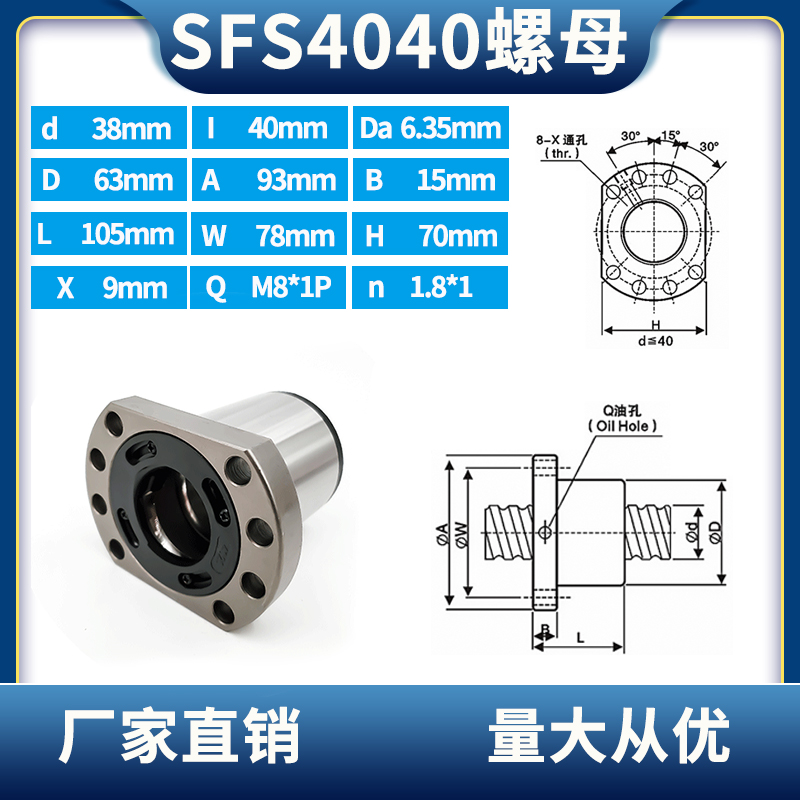 热销精密滚珠丝杆螺母副高速静音大导程丝杠SFS1205 1510螺杆滑台