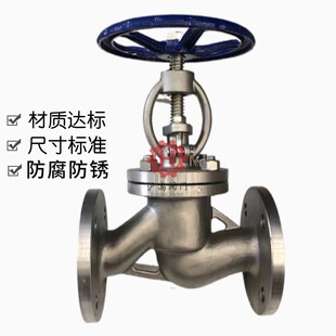 304不锈钢法兰截止阀J41W-16P耐高温蒸汽阀门管道水开关DN4050100