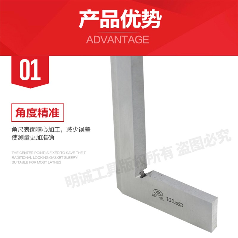 上海中量宏锐刀口角尺高精度90度直角尺成量63-250工业角尺加厚