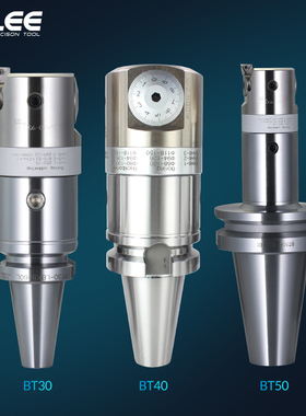 BT40微调精镗刀套装数控加工中心镗内孔刀搪刀柄镗刀头范围41-150