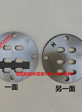 空压机阀板巨霸力霸100250复盛FG75聚才80/100/120捷豹90猎豹力达