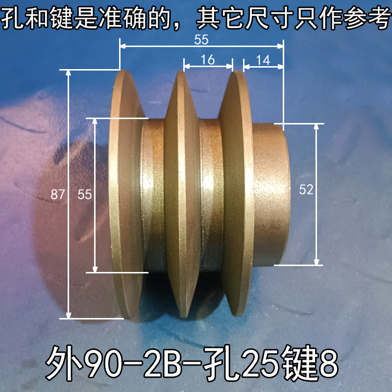 B2型皮带轮双2槽B型带法兰凸台有头减速机电机飞轮规格齐全皮带盘,个性定制/设计服务/DIY,明信片定制,淘宝优惠券,粉丝福利购,淘宝优惠卷