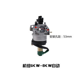 汽油机水泵微耕机152F168F170F190F华益化油器发电机2-8KW化油器