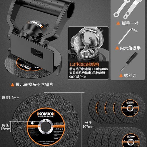 电钻变角磨机切割机家用小型多功能砂轮机手磨机抛光打磨机磨光机