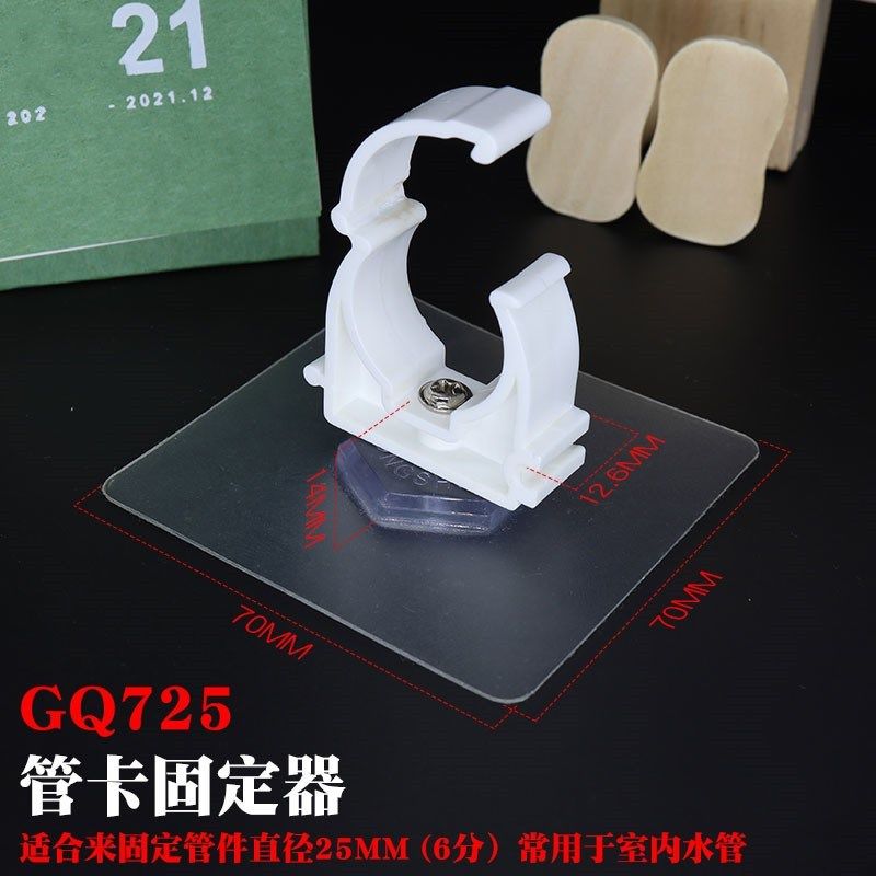 自来水管c固定卡扣免钉管卡免打孔支架净水器电线4分管夹钉墙扣子,搬运/仓储/物流设备,机械式停车设备（立体停车库）,淘宝优惠券,粉丝福利购,淘宝优惠卷