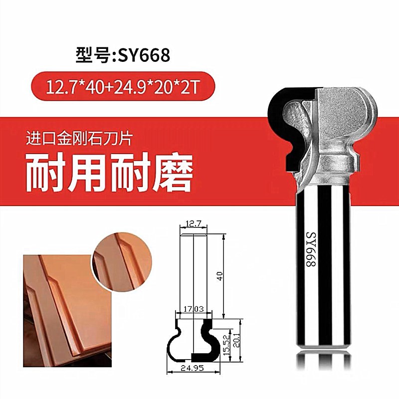 金刚石免拉手刀具橱衣柜抽屉免漆门板PCD雕刻机子母开槽木工铣刀