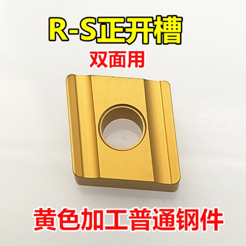 数控刀杆45度i复合式外圆车刀端面倒角车床机夹刀具不锈钢开槽刀