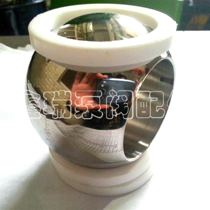 四氟密封圈 PTFE白色球阀阀座不锈钢球阀密封垫片DN125/150/200