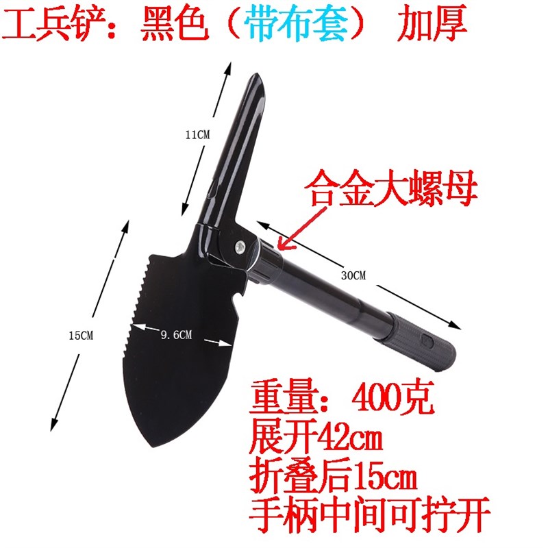 中国工兵b铲折叠多功能铲子户外工具铁锹装备用品钓鱼原品车载