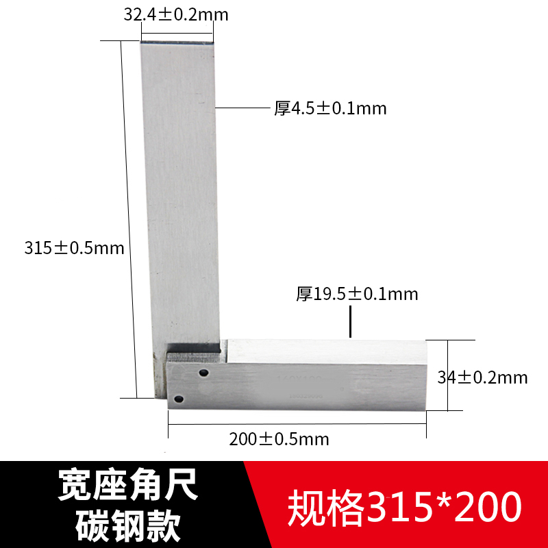 宽坐宽座角尺90度直角尺高精度不锈钢加厚63*125*200*400*500mm80