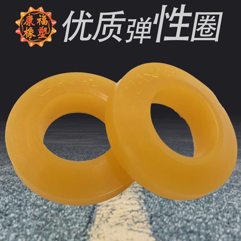 减震环牛筋聚氨酯橡胶联轴器柱销靠背销防震胶垫配件弹性圈缓冲垫