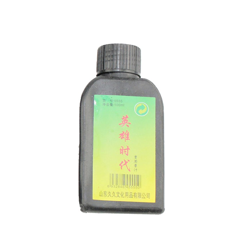 墨汁工地用墨水墨斗放线弹线大瓶小瓶书法文R房四宝小楷书神器