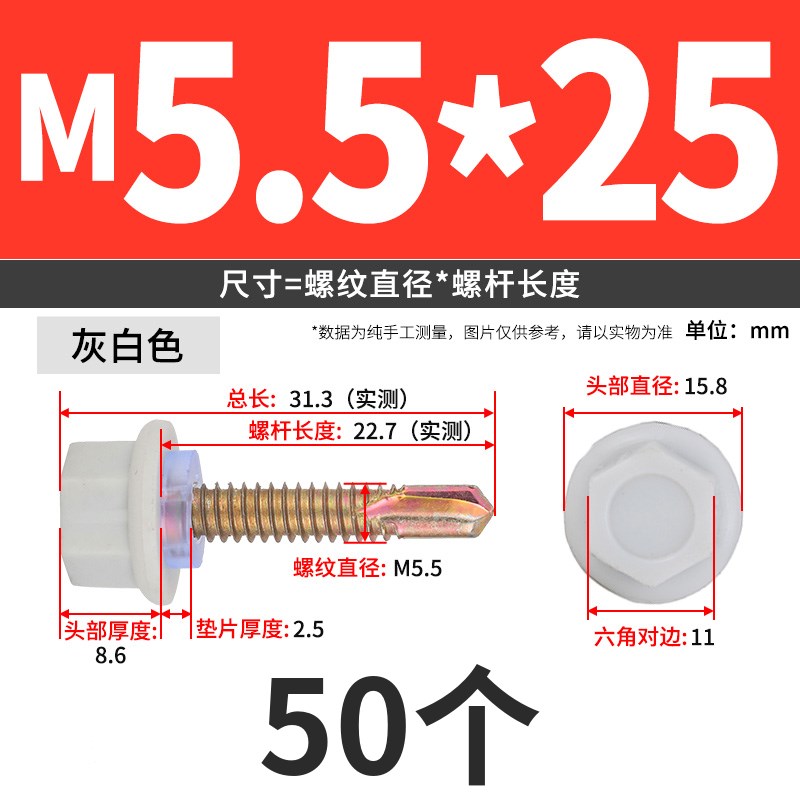 尼龙头钻尾螺丝外六角燕尾螺钉防水塑料帽带帽彩钢瓦自攻丝