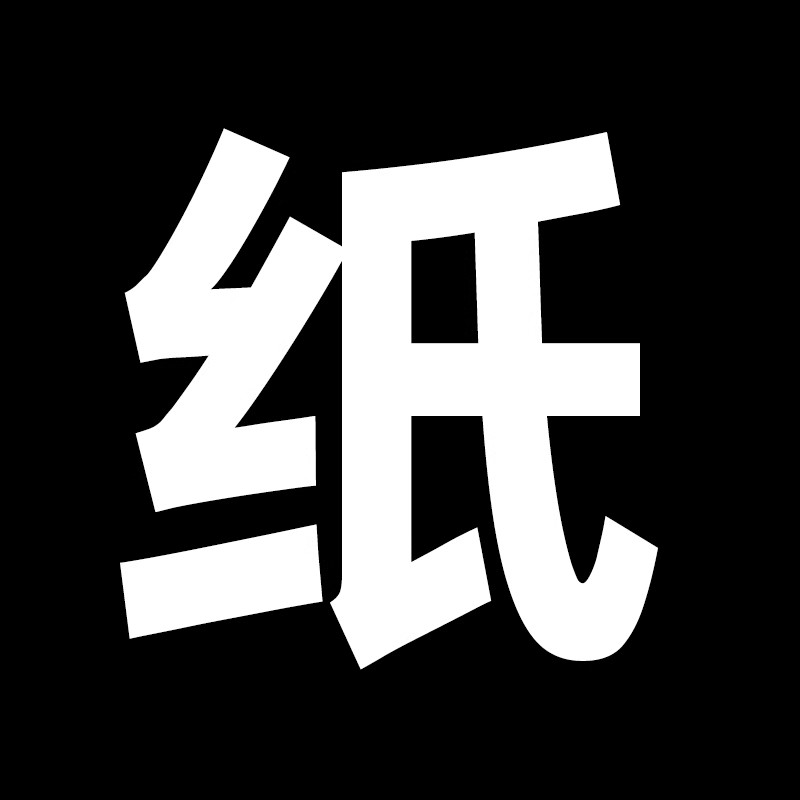 充电电锯大功率家用小型手持锯柴木工锂电池电动单手伐木油锯