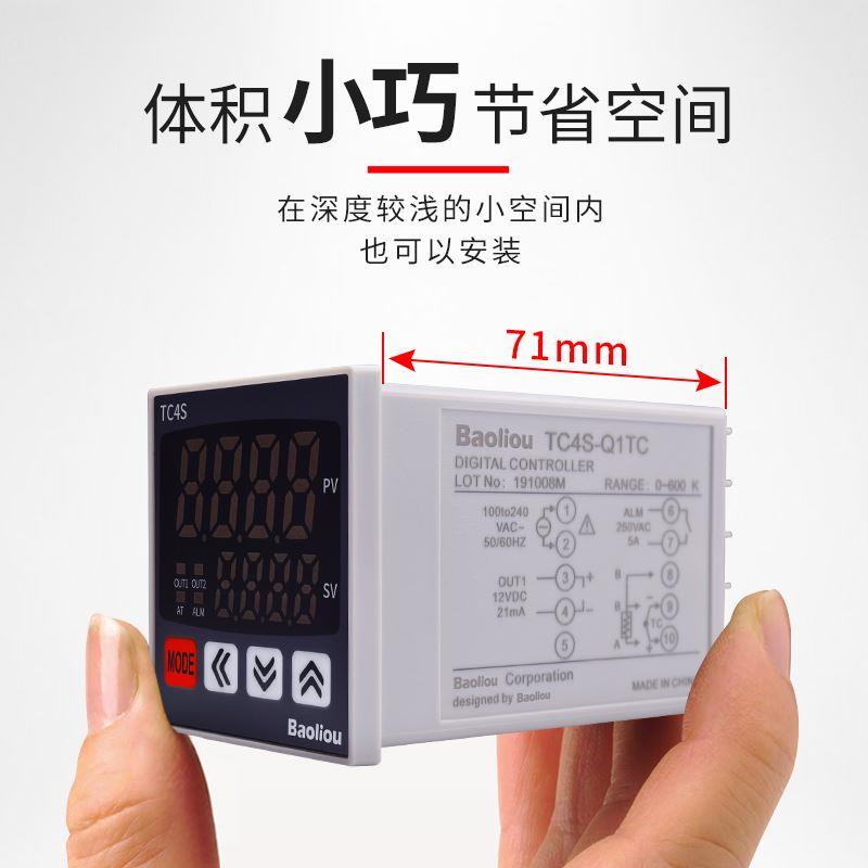 智能数显温度控制器 温控仪表全自动温控开关pid恒温可调高精度