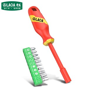 老A 双色绝缘注塑螺丝批手柄多功能六角套筒扳手起子电工专用耐压