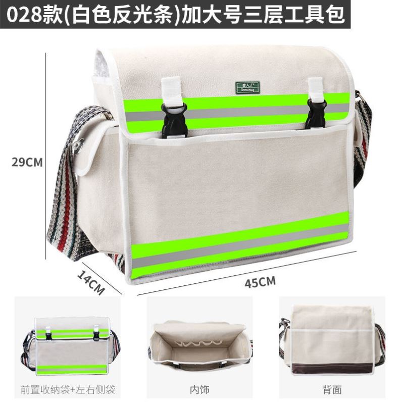 猎人王双层特厚电工包单肩式工具包水电工具袋工具挎包帆布包