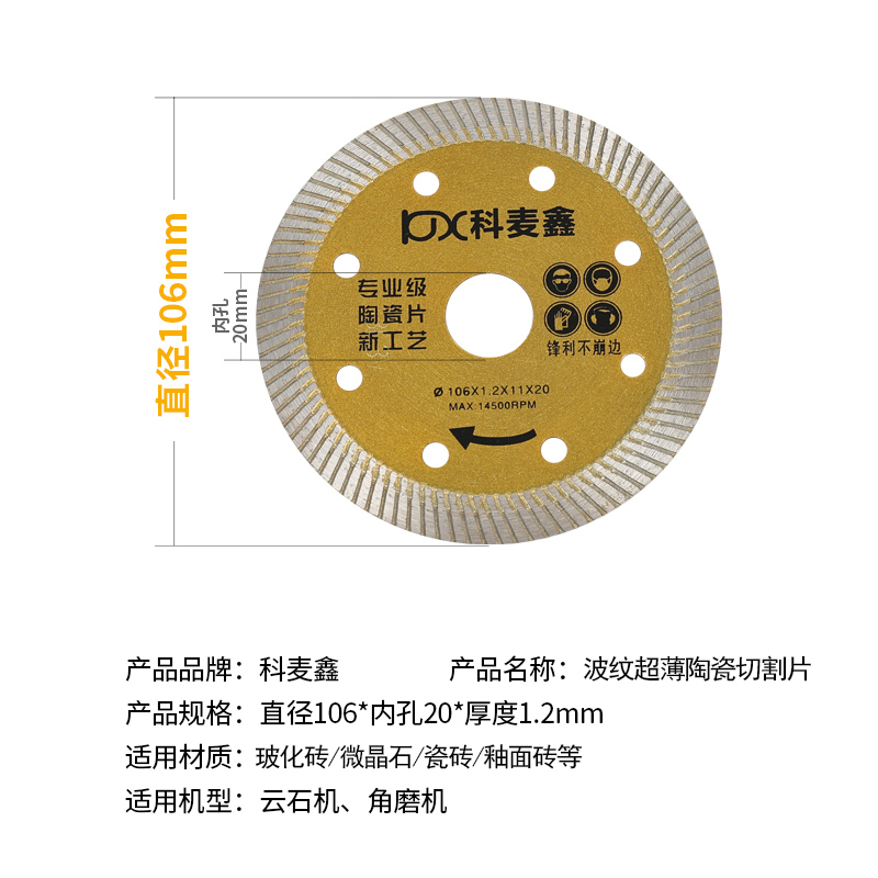 瓷砖倒角器45度角切割机导角器多功能配件手动海棠角切割瓷砖工具