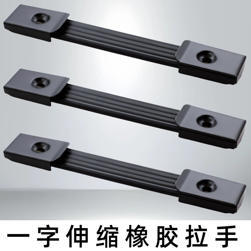 音响音箱伸缩拉手箱包仪器设备提手软把手便携式电瓶橡胶一字拉手