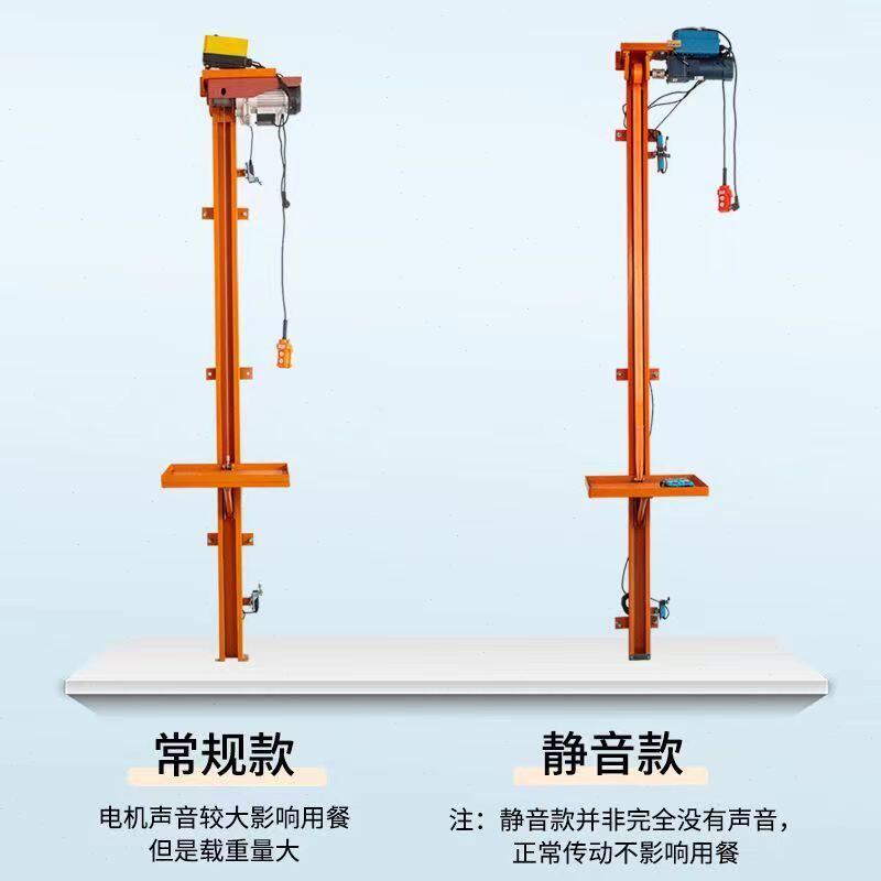 简易小型传菜机简易上菜梯家用升降落地升降机酒店传菜电梯饭店