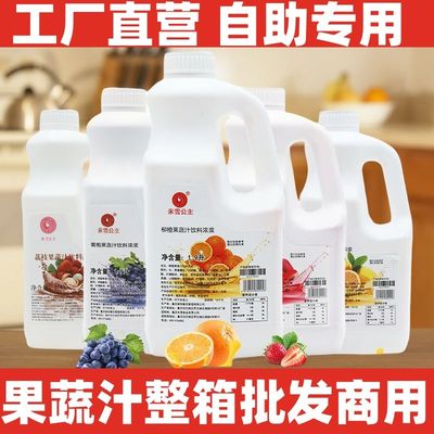 十几口味任选金桔柠檬葡萄