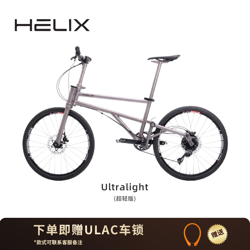 HelixѺϽ۵24۵ɱŮг