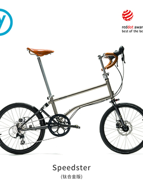 VELLO钛合金折叠自行车Speedster20寸磁吸折叠轻便便携小轮公路车