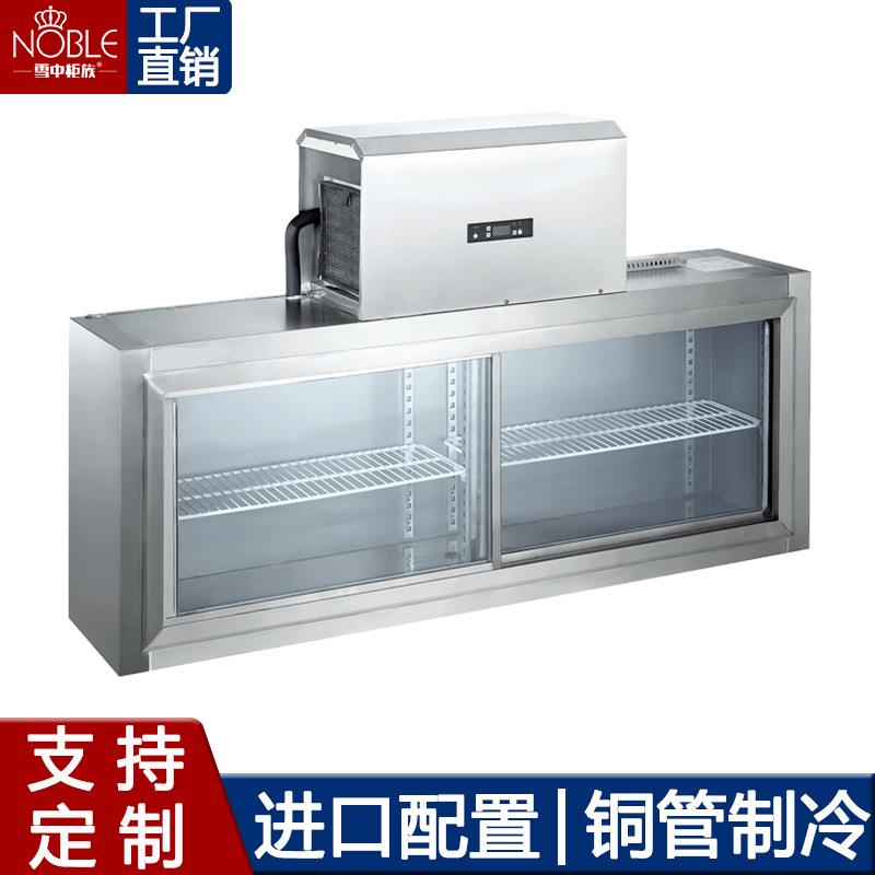 挂墙式冷柜商用厨房吊柜不锈钢壁挂式冷藏冷冻保鲜展示柜