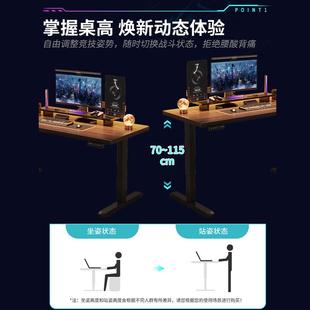实木电动升降桌电脑桌子家用升降桌腿胡桃木电竞桌办公书桌工作台