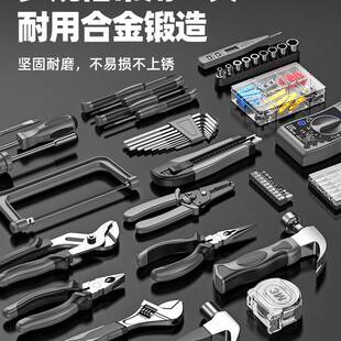 工具箱家用多功能五金组合套装大全电工车载家装应急维修手动仅涂