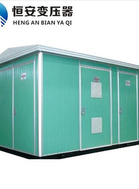 箱式充变电站600k1600kvava价格欧式箱变1电桩箱式变压器