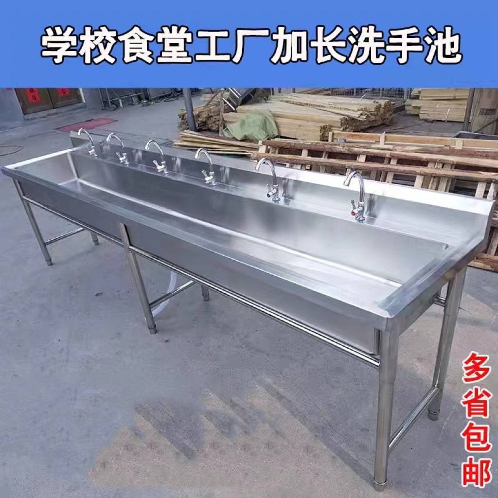 商用不锈钢长条 水池 洗手池 洗碗池洗菜池 学校饭店厨房长条水池