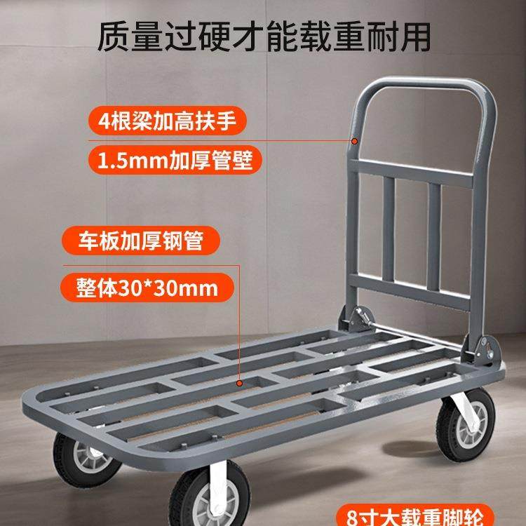 手拉推搬运车静车音67钢板平板车板车货工地拖折叠小车推车货推拉,商业/办公家具,平板手推车/工具车/爬楼机,淘宝优惠券,粉丝福利购,淘宝优惠卷