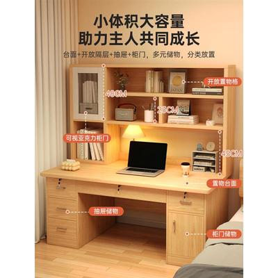 学习桌书架一体桌简约家用学生书桌家用带椅子卧室房间台式电脑桌