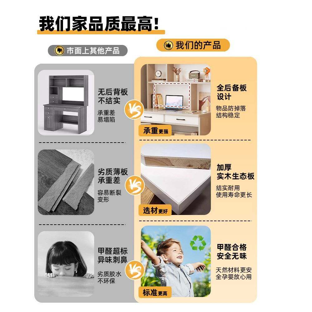 实木书桌书架一体学生写字桌台式电脑桌椅套装小型卧室家用学习桌
