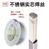 321 不锈钢焊丝ER304 2209氩弧焊丝直条2.0 316L 310 308L 309L