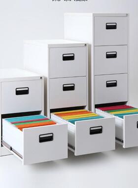 A4文件柜卡箱C档文件夹捞F柜办公室多抽合同收纳柜带锁LKFL-KX0资