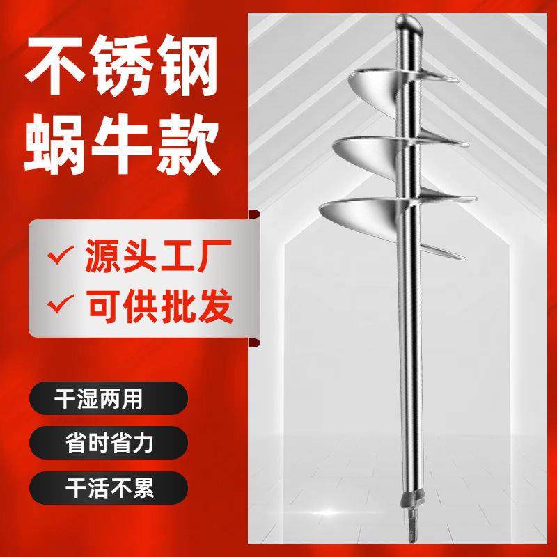 拌搅拌杆不锈钢201搅灰杆拌灰器工打980铺板砖地水泥砂瓦搅器机,影音电器,DIY配件,淘宝优惠券,粉丝福利购,淘宝优惠卷