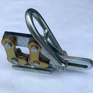 双桃卡线器地线钢绞线卡线器拉线夹头锻打电力工具卡线鬼爪