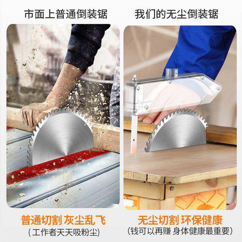 9板无尘倒装锯工石膏木板111吸尘台锯地板锯切割机寸裁锯家用电圆锯