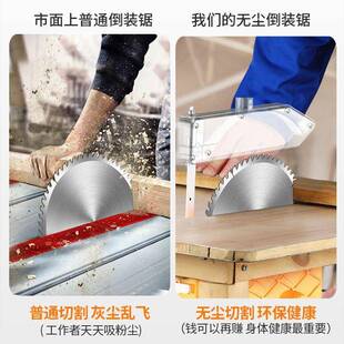 9板无尘倒装锯工石膏木板111吸尘台锯地板锯切割机寸裁锯家用电圆锯