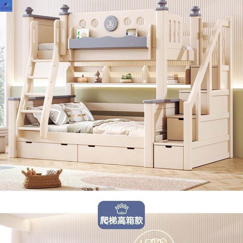 上下童床多能母子无品牌/床两层全实木儿床上铺木床大人双功层床,基础建材,脚轮/万向轮,淘宝优惠券,粉丝福利购,淘宝优惠卷