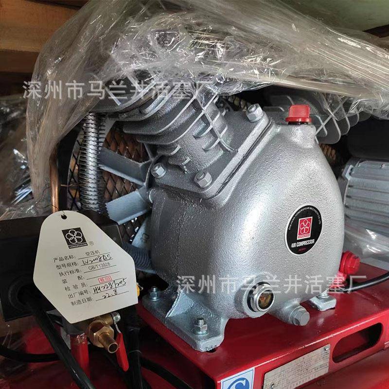 红环塞式空机LV2008A工业级打气压五泵小型空气压活缩机现货