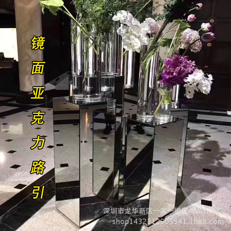 婚庆路引新款镜面亚克力方柱路引摆件婚礼布置透明方柱亚克力路引