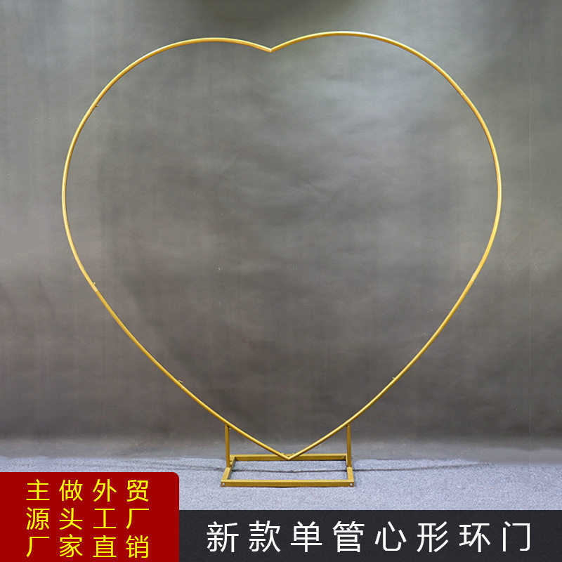 新款婚庆道具网格心形拱门屏风铁艺单杆架子户外婚礼气球派对装饰