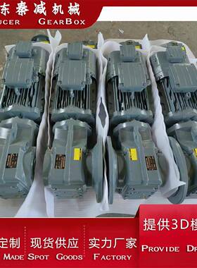 搅器减速机K搅AF17斜齿轮锥齿轮减速电机用途拌竖轴WDL旋2转浆液