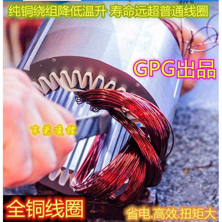 1H7P50W减电机CV-32速-750W-45免维C护V-32-750W-50FVD出厂价