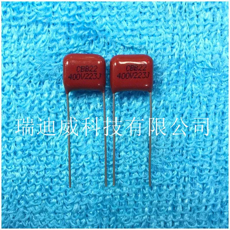 薄膜电容 CBB22 223J/400V 0.022UF 5% P=10MM  1000pcs/包
