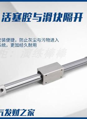 CY3B磁偶式无杆气缸气动CY1B10/15/20/25/32/40-50X100X150长行程