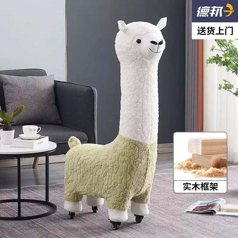 卡通羊大号发成人客厅子玩坐椅坐凳凳子儿童沙椅驼偶动zs-009物座椅包邮,影音电器,DIY配件,淘宝优惠券,粉丝福利购,淘宝优惠卷